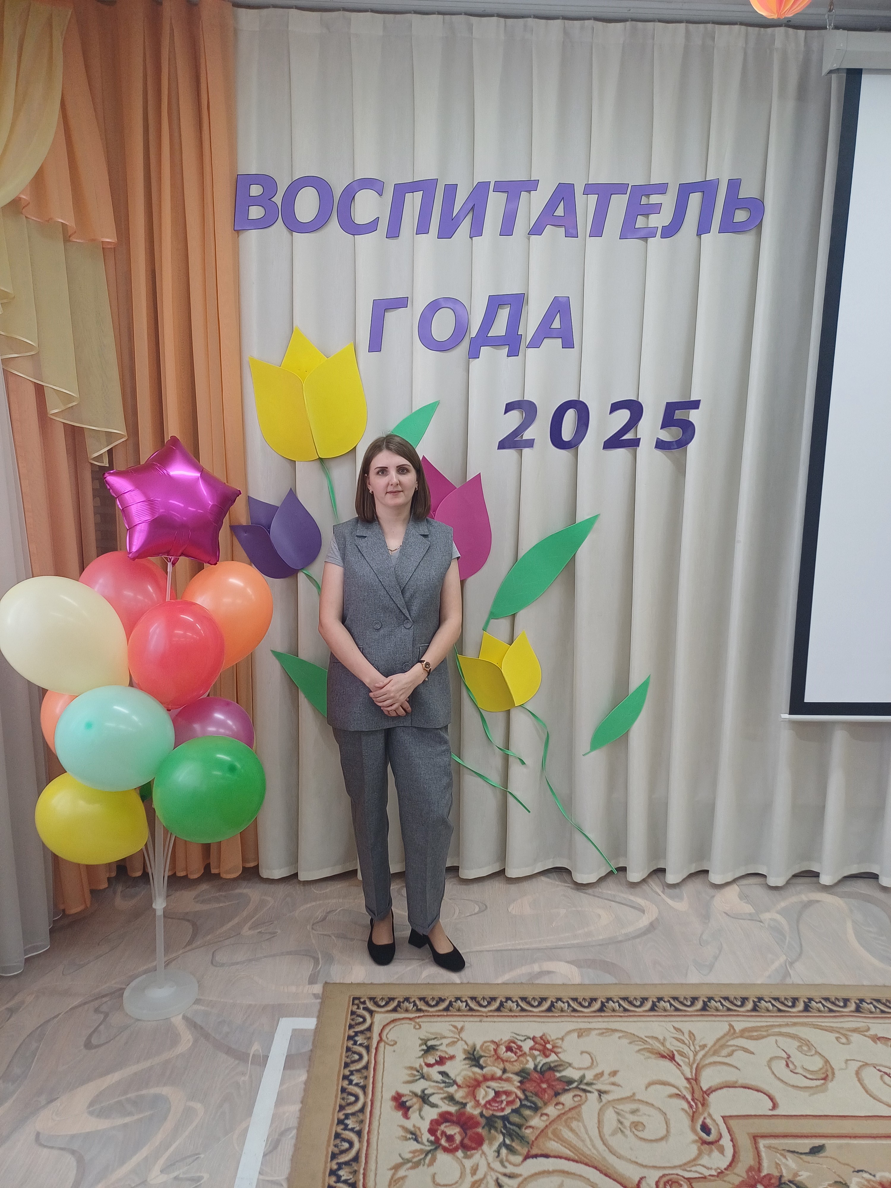 Воспитатель Харитоненко Виктория Александровна.